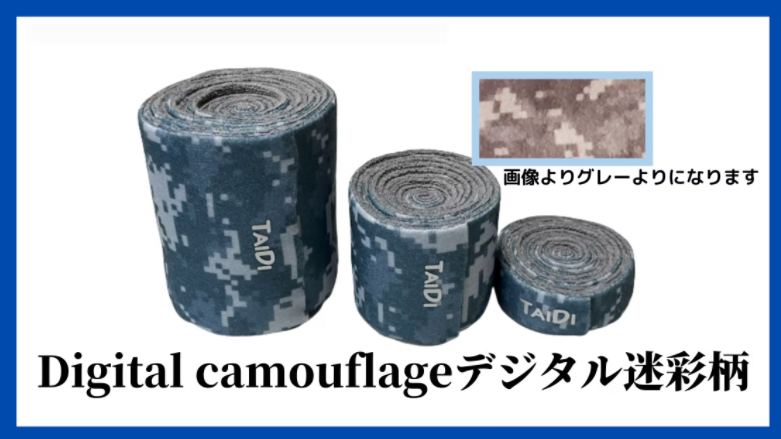 TAIDI（タイディ） 不思議なマルチバンド S(2cm幅)/M(5cm幅）/L（8cm幅） 3個SET バリバリ音がしないマジックバンド 【特許技術】ゼロファスナー採用