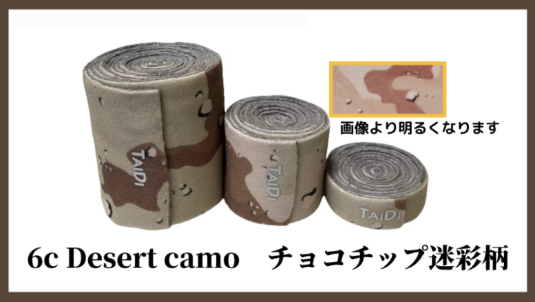 TAIDI（タイディ） 不思議なマルチバンド S(2cm幅)/M(5cm幅）/L（8cm幅） 3個SET バリバリ音がしないマジックバンド 【特許技術】ゼロファスナー採用