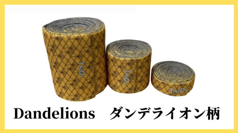 TAIDI（タイディ） 不思議なマルチバンド S(2cm幅)/M(5cm幅）/L（8cm幅） 3個SET バリバリ音がしないマジックバンド 【特許技術】ゼロファスナー採用