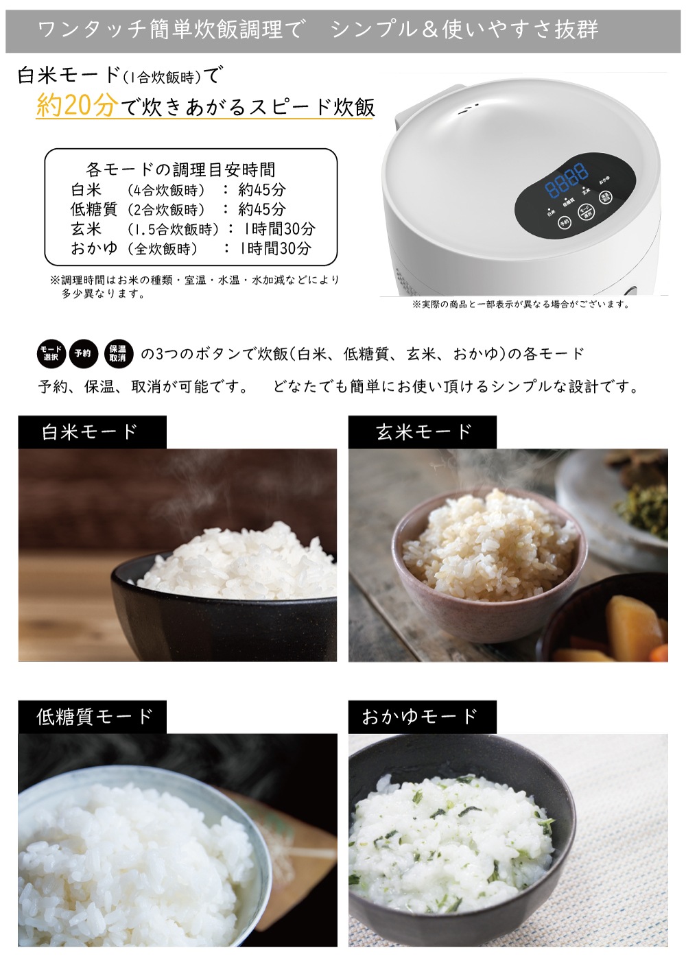 AINX Smart Rice Cooker スマートライスクッカー 糖質カット炊飯器4合 低糖質炊飯時2合 ホワイトAX-RC3W 糖質カット低糖質 健康維持 【送料無料】 残1個