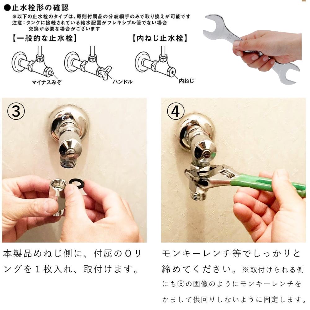 おうちの温水洗浄便座がナノバブル洗浄に!ウォシュレット用ナノバブル発生装置 日本製 トイレの嫌な黒ずみ・ニオイ対策に!