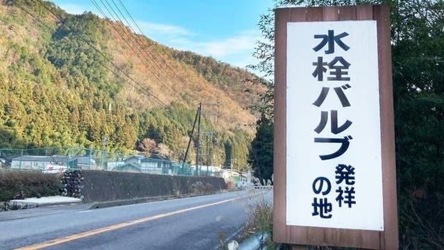 おうちの温水洗浄便座がナノバブル洗浄に!ウォシュレット用ナノバブル発生装置 日本製 トイレの嫌な黒ずみ・ニオイ対策に!