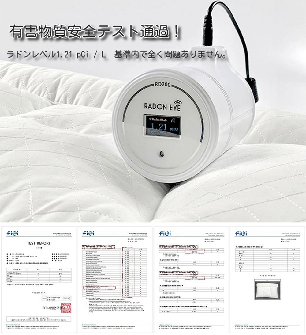 秒睡まくら天然ラテックス フレークチップ50万個 高反発 高弾力 通気性枕 100万個ヒット evezary Latex pillow 日本限定 【専用枕付き販売】