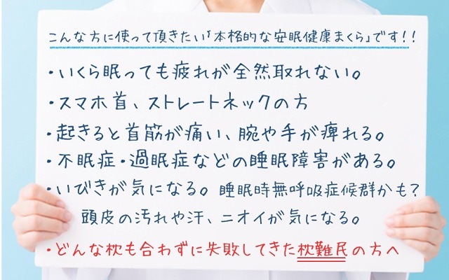 秒睡まくら天然ラテックス フレークチップ50万個 高反発 高弾力 通気性枕 100万個ヒット evezary Latex pillow 日本限定 【専用枕付き販売】