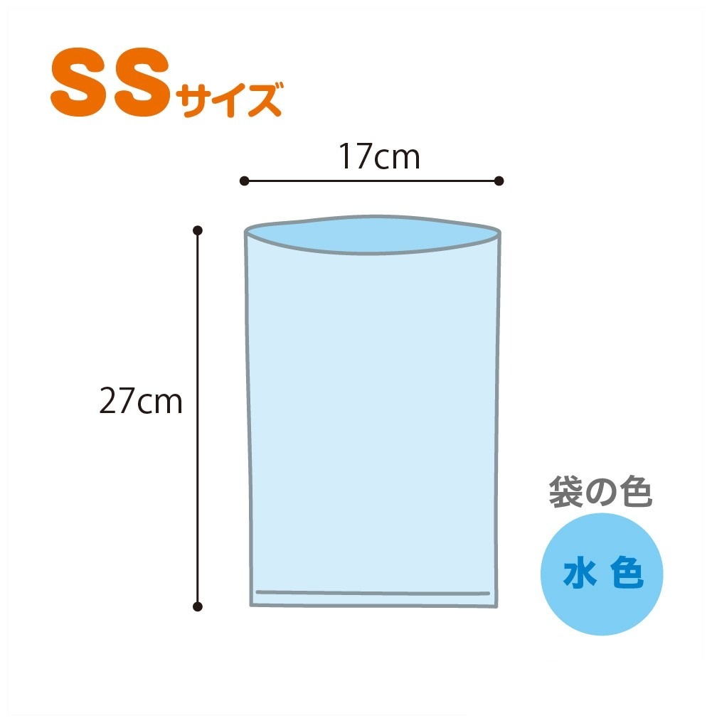 クリロン化成 うんちが臭わない袋BOS ペット用 SS 200枚 [ ボス うんち袋 うんち処理 防臭袋 犬用 犬 トイレ マット ブルー