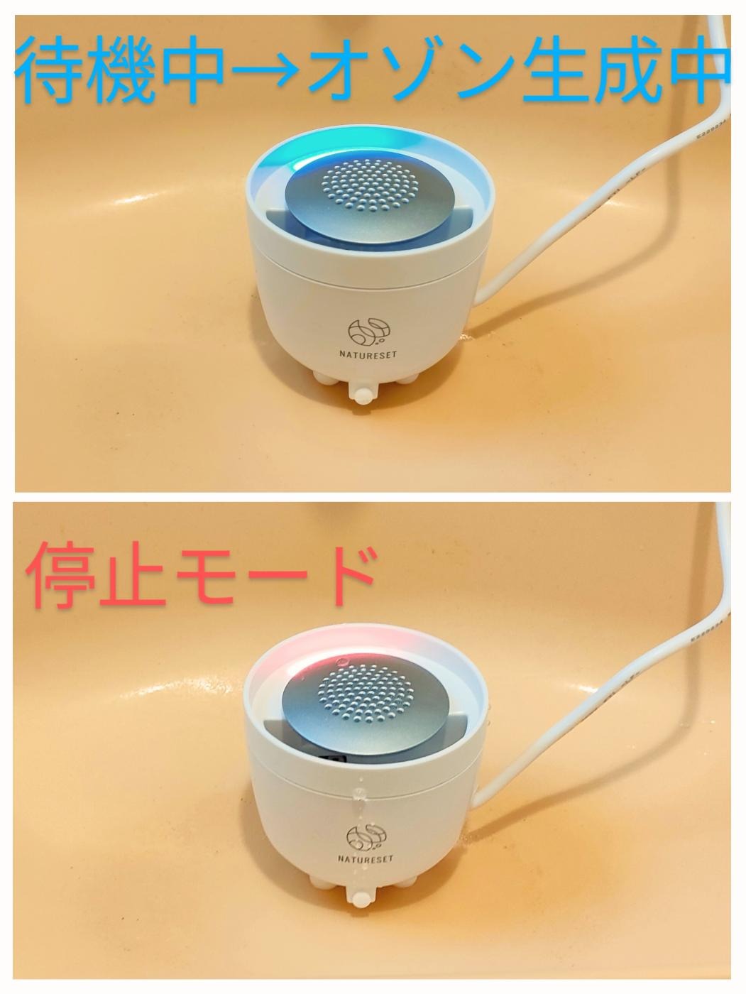 TOILET CLEAR OZONE &NanoWash｢ナノバブル×オゾン｣の特許技術コラボ DaikiオリジナルPB SS-30P