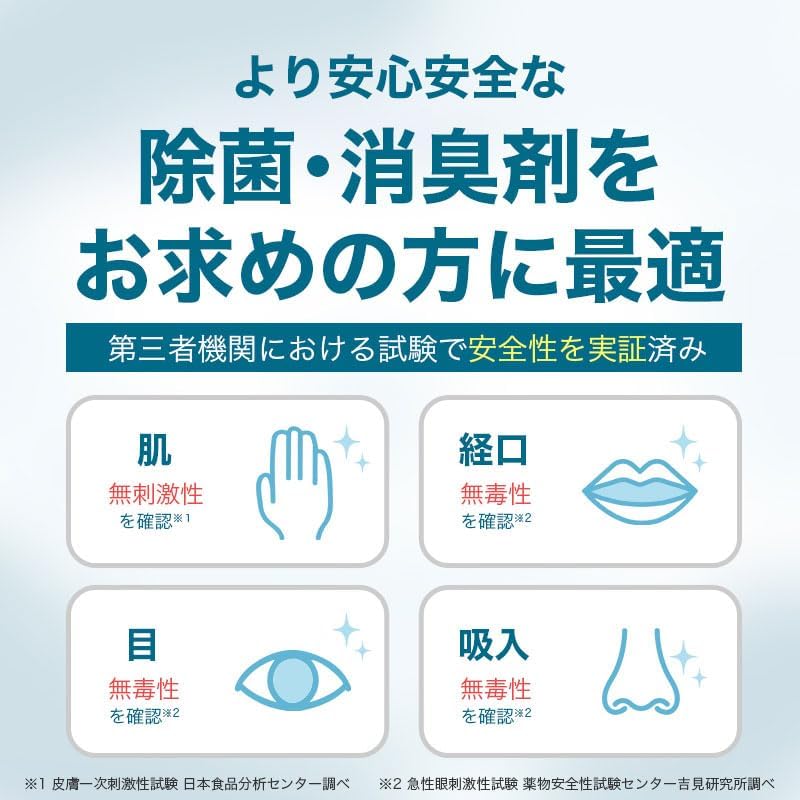 TOILET CLEAR OZONE &NanoWash｢ナノバブル×オゾン｣の特許技術コラボ DaikiオリジナルPB SS-30P