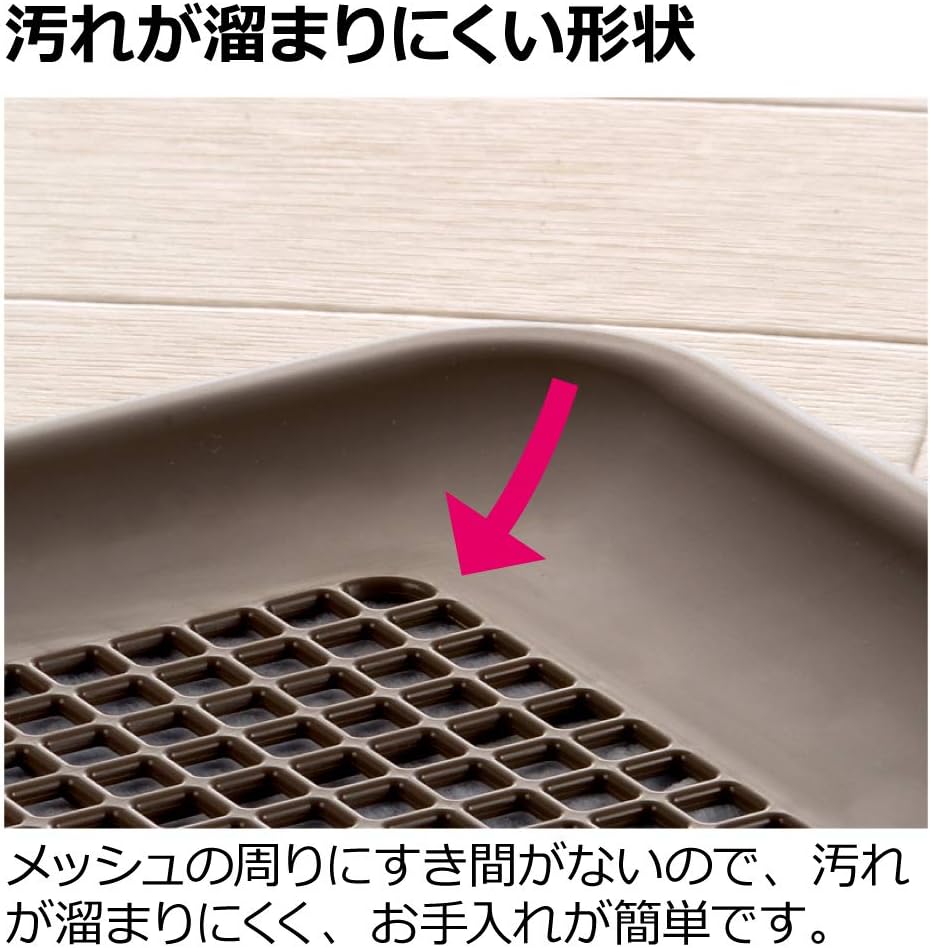 リッチェル お掃除簡単フラットトレー レギュラー