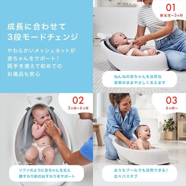 スキップホップ SKIP HOP ベビーバス ホエールバスタブ