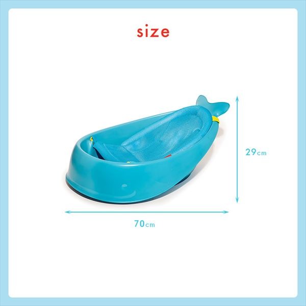 スキップホップ SKIP HOP ベビーバス ホエールバスタブ