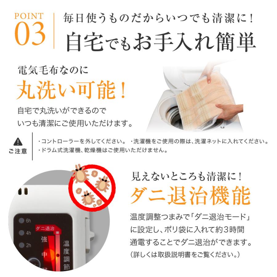 【送料込み】椙山紡織 Sugiyama  SB-S103 切り忘れ防止タイマー付き 電気敷き毛布 140×80cm 日本製 洗える 頭寒足熱 ダニ退治 室温センサー