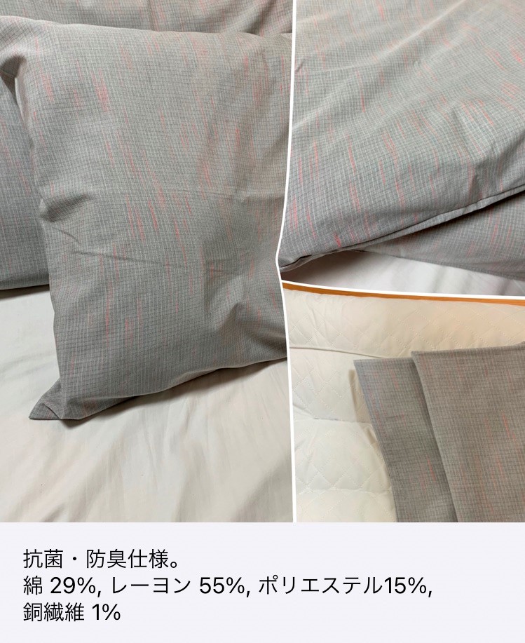 秒睡まくら専用 高級枕カバー シルクチタングレー レーヨン リップストップ生地 暗所イオン触媒 抗菌検査 アレルギーテスト合格品 【送料無料】