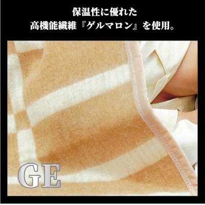 椙山紡織 Sugiyama  SB-KG201 切り忘れ防止タイマー付き 高機能繊維「ゲルマロン」採用 電気敷き毛布 ブラウンベージュ 188×130cm 日本製 洗える 頭寒足熱 ダニ退治 室温センサー