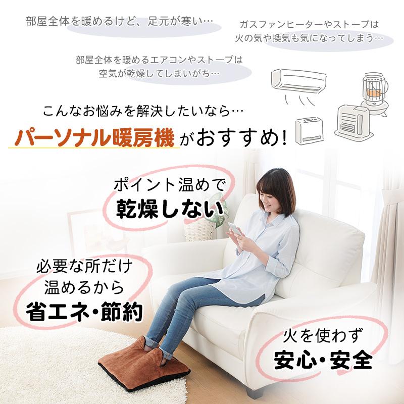 【送料込み】椙山紡織 Sugiyama 日本製 ホットマルチヒーター レッド NA-23MH-R レッド カバー洗える