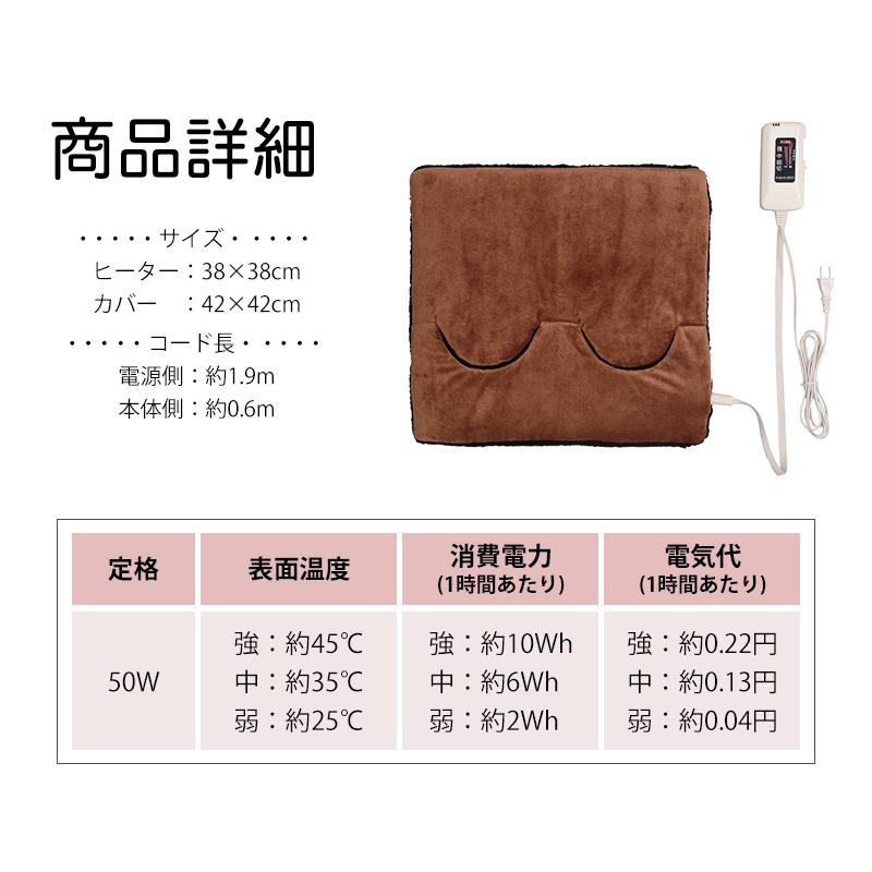 【送料込み】椙山紡織 Sugiyama 日本製 ホットマルチヒーター レッド NA-23MH-R レッド カバー洗える