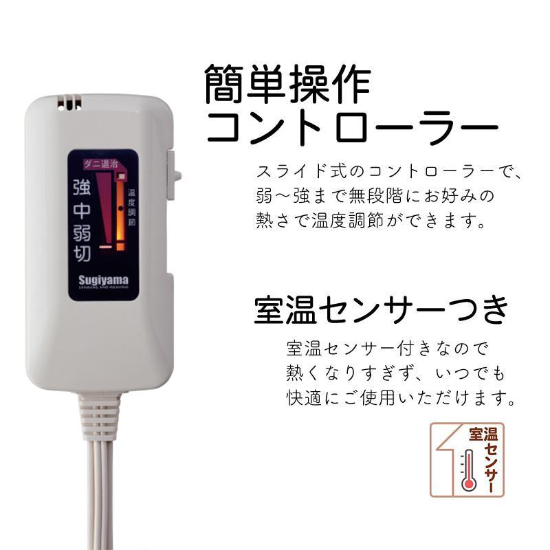【送料込み】椙山紡織 Sugiyama 日本製 ホットマルチヒーター レッド NA-23MH-R レッド カバー洗える