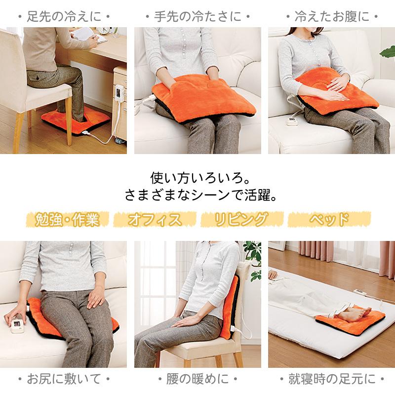 【送料込み】椙山紡織 Sugiyama 日本製 ホットマルチヒーター レッド NA-23MH-R レッド カバー洗える