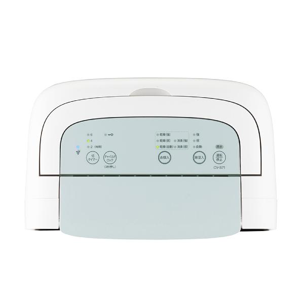 シャープ(SHARP) 衣類乾燥除湿機 コンパクトタイプ プラズマクラスター除湿機 除湿器(部屋干し/衣類乾燥機) ホワイト CV-S71(W)