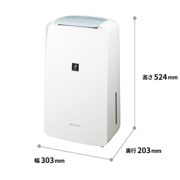 シャープ(SHARP) 衣類乾燥除湿機 コンパクトタイプ プラズマクラスター除湿機 除湿器(部屋干し/衣類乾燥機) ホワイト CV-S71(W)