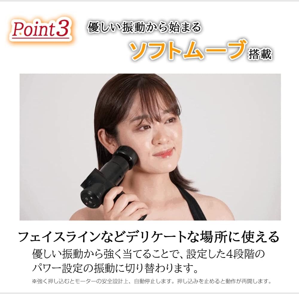 AINX スマートボディケアガン AX-BG1 ボディケア 理想のボディづくり 筋膜トレーニング