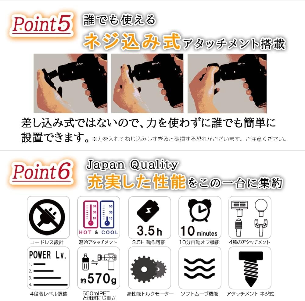 AINX スマートボディケアガン AX-BG1 ボディケア 理想のボディづくり 筋膜トレーニング