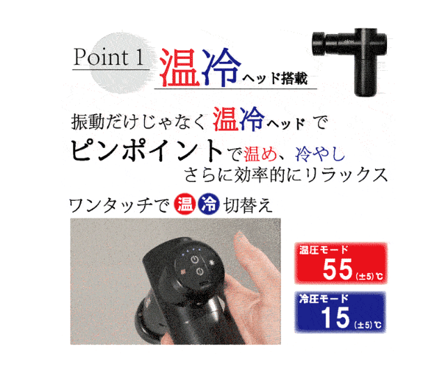 AINX スマートボディケアガン AX-BG1 ボディケア 理想のボディづくり 筋膜トレーニング