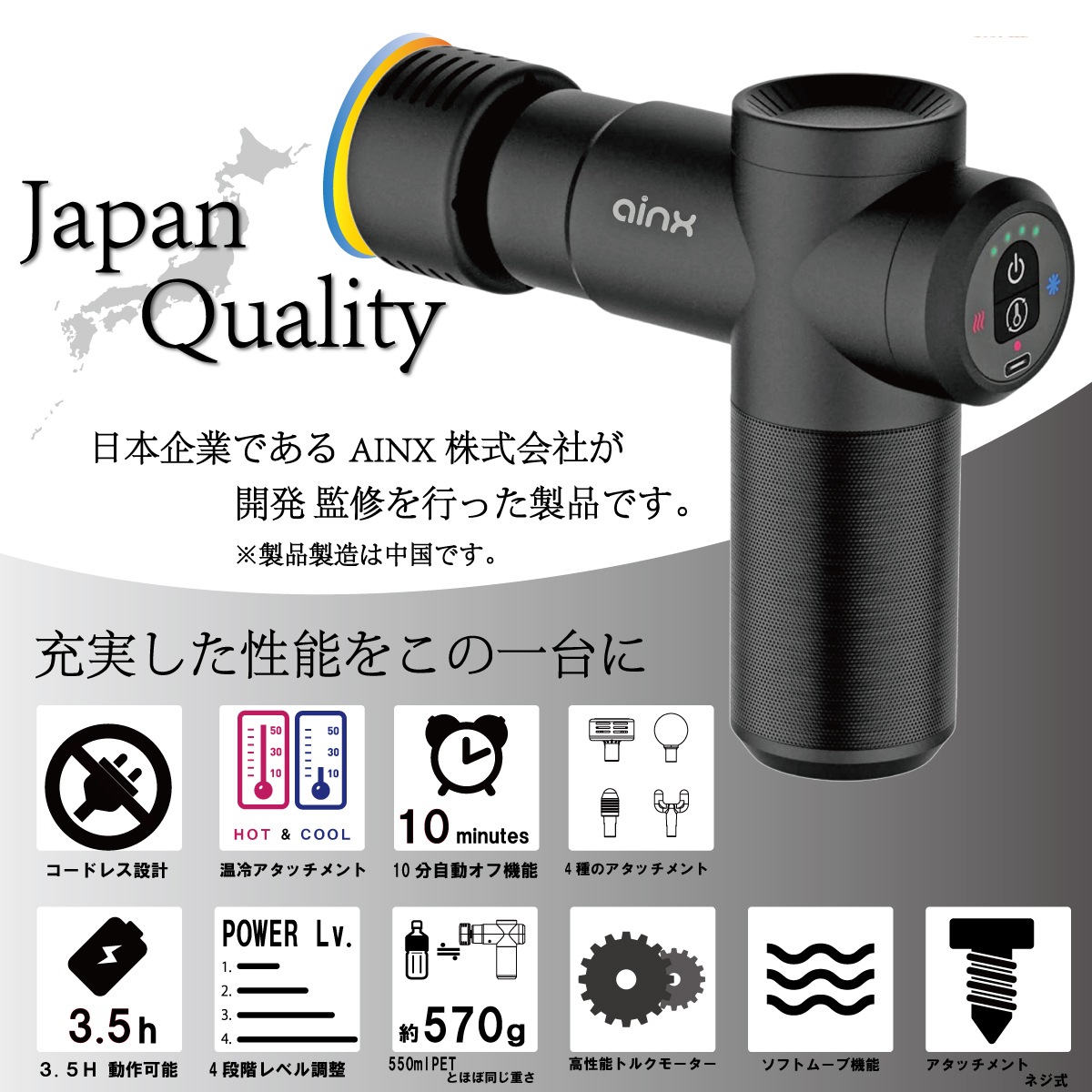 AINX スマートボディケアガン AX-BG1 ボディケア 理想のボディづくり 筋膜トレーニング