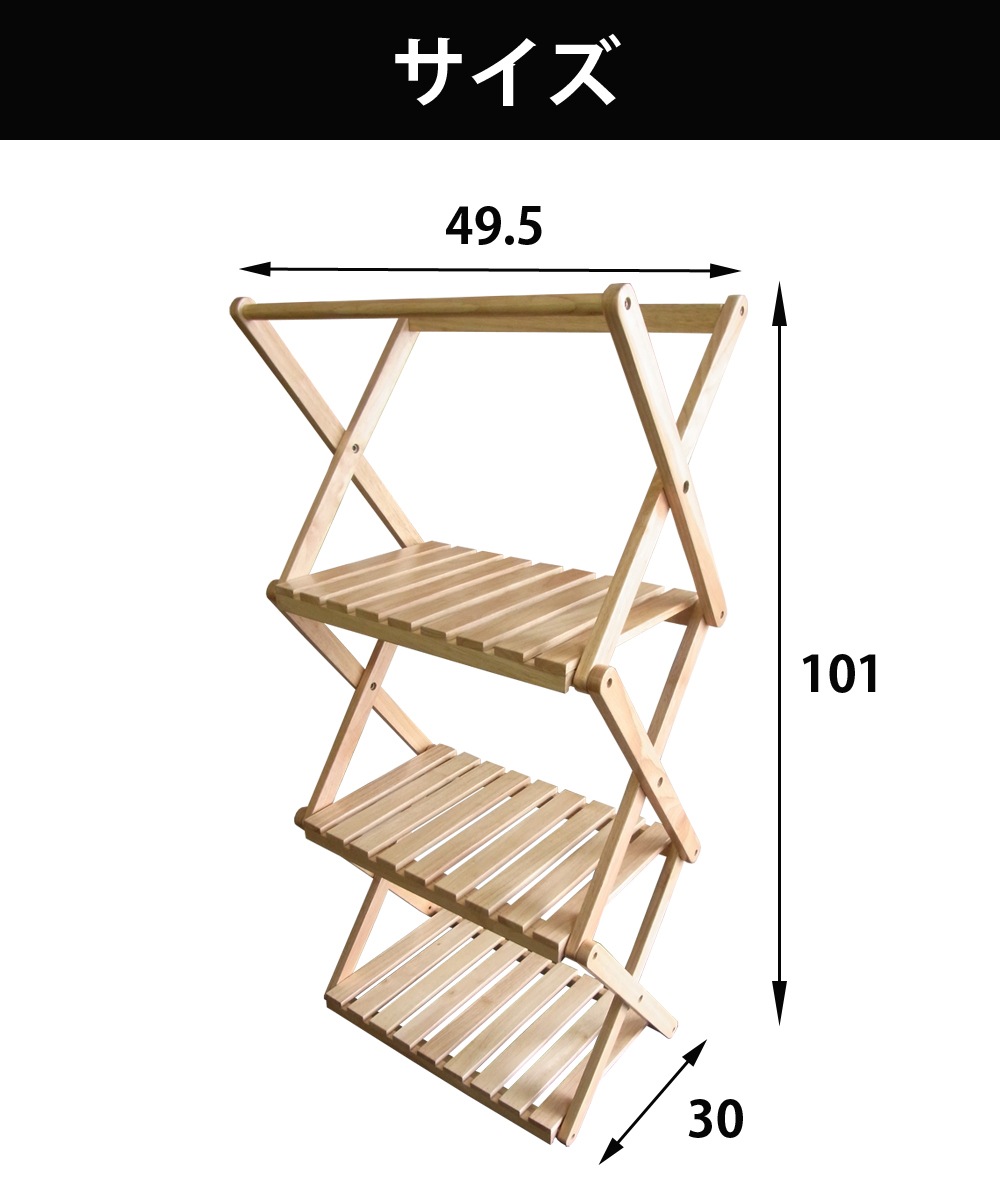 Landfield 2WAY 折りたたみ式ラックテーブル LF-FRT010-NW アウトドア 室内 折り畳み式 テーブル