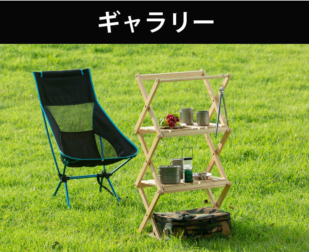 Landfield 2WAY 折りたたみ式ラックテーブル LF-FRT010-NW アウトドア 室内 折り畳み式 テーブル