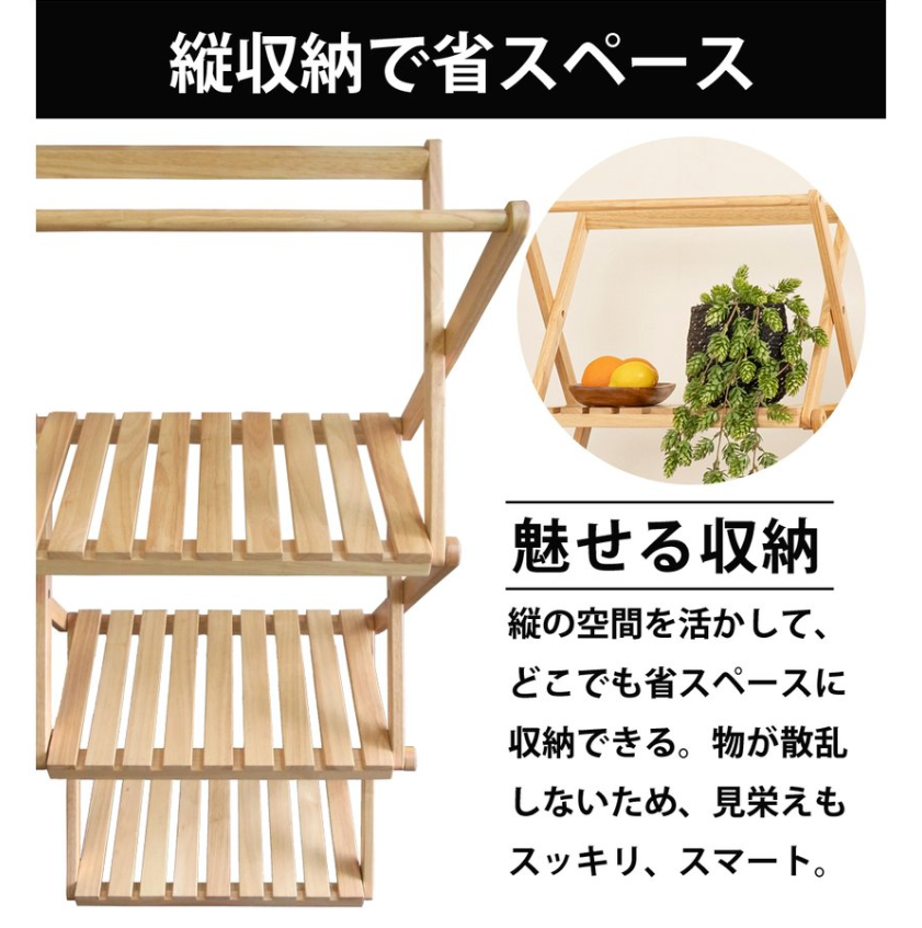 Landfield 2WAY 折りたたみ式ラックテーブル LF-FRT010-NW アウトドア 室内 折り畳み式 テーブル