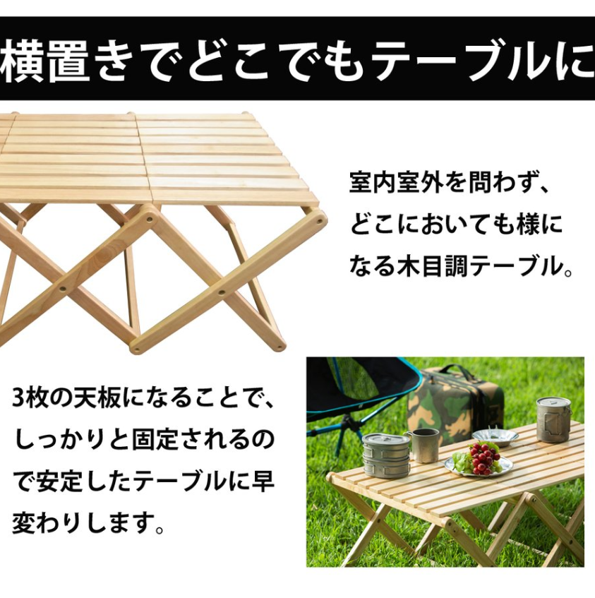 Landfield 2WAY 折りたたみ式ラックテーブル LF-FRT010-NW アウトドア 室内 折り畳み式 テーブル