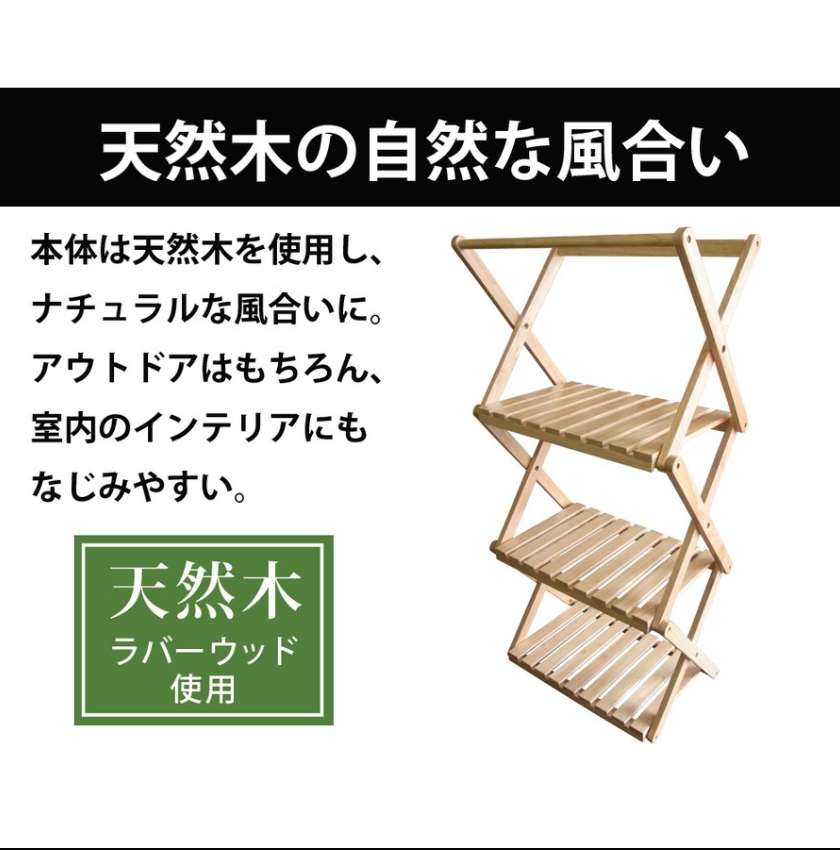 Landfield 2WAY 折りたたみ式ラックテーブル LF-FRT010-NW アウトドア 室内 折り畳み式 テーブル