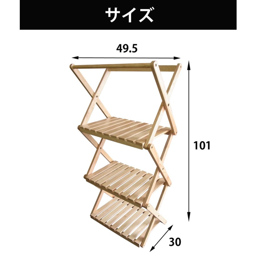 Landfield 2WAY 折りたたみ式ラックテーブル LF-FRT010-NW アウトドア 室内 折り畳み式 テーブル
