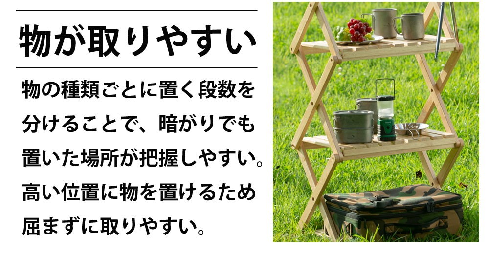 Landfield 2WAY 折りたたみ式ラックテーブル LF-FRT010-NW アウトドア 室内 折り畳み式 テーブル