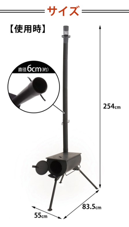 LandField ハンディアウトドア薪ストーブ LF-HOS010 BBQ キャンプ アウトドア 暖房器具 災害時