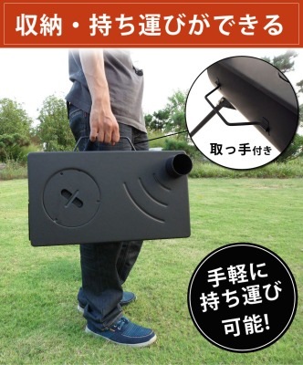 LandField ハンディアウトドア薪ストーブ LF-HOS010 BBQ キャンプ アウトドア 暖房器具 災害時