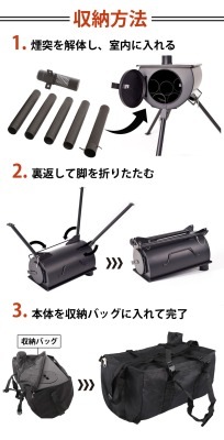LandField ハンディアウトドア薪ストーブ LF-HOS010 BBQ キャンプ アウトドア 暖房器具 災害時