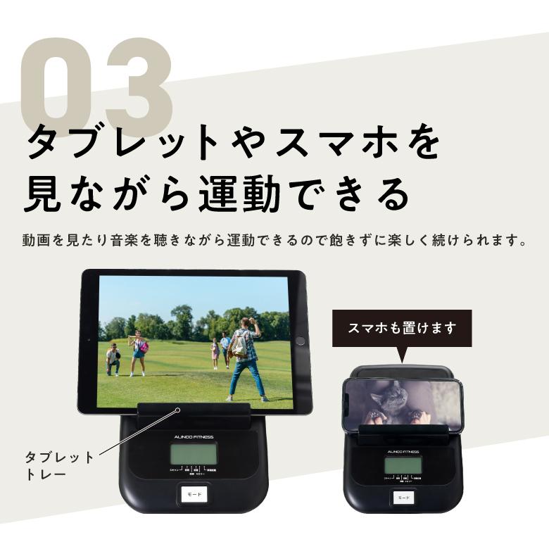 アルインコ ALINCO エアロマグネティックバイク4022 AFB4022 シンプル 操作しやすい 簡単 バイク運動 お家で 静か