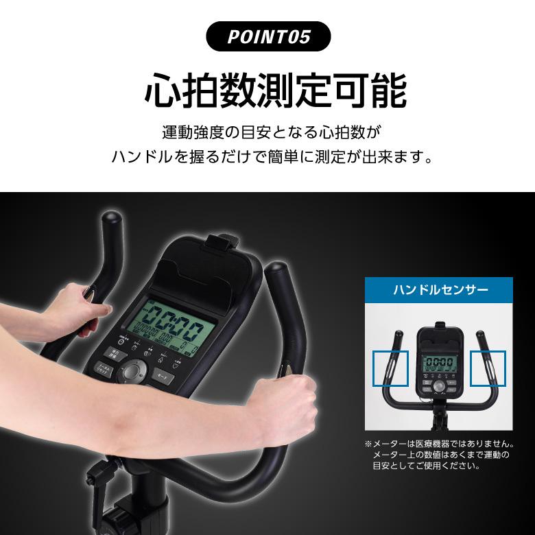 アルインコ ALINCO エアロマグネティックバイク AFB5220K 気軽 シンプル ながら運動 心拍測定機能付き