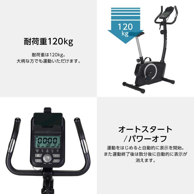 アルインコ ALINCO エアロマグネティックバイク AFB5220K 気軽 シンプル ながら運動 心拍測定機能付き