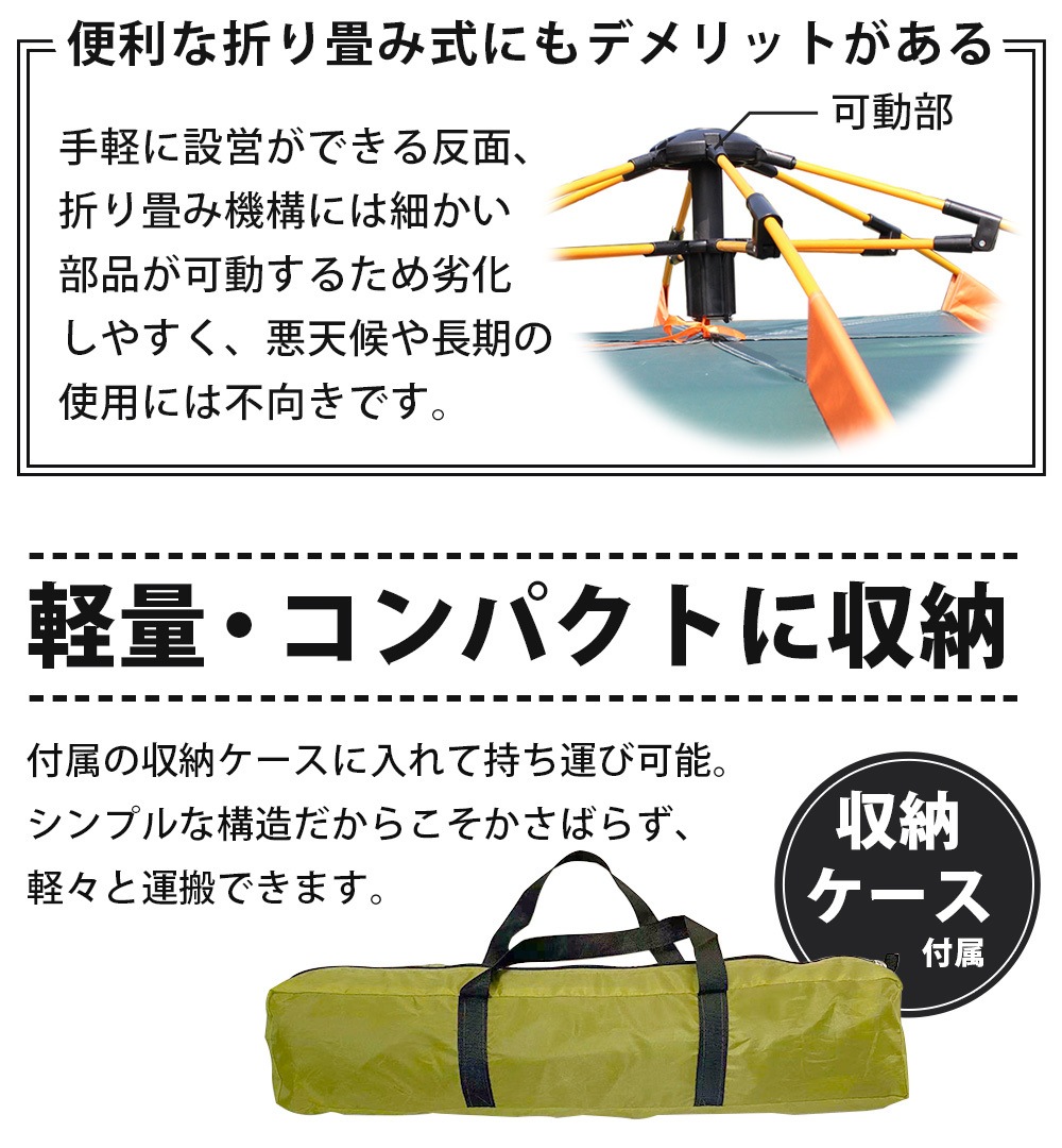 Landfield 入門用 ドームテント 2～3人用 LF-ST020-YE