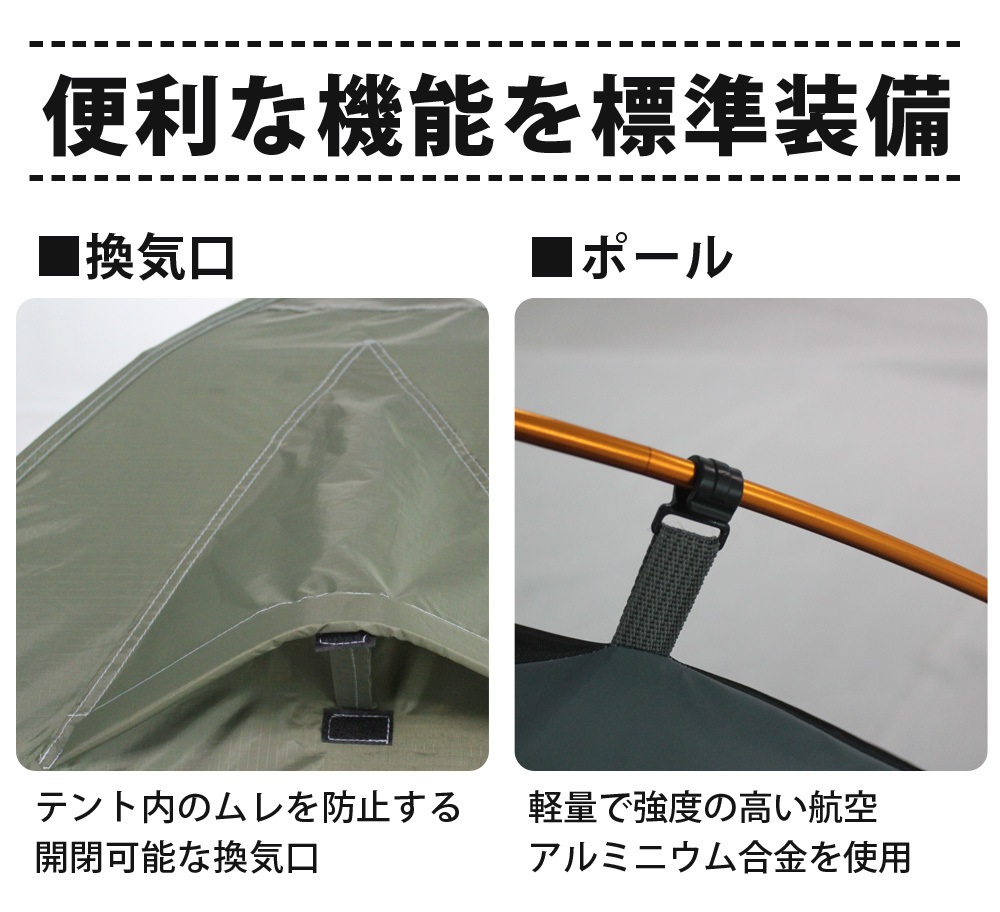 LandField ダブルストラクチャーテント 耐水圧4000mm LF-WT010