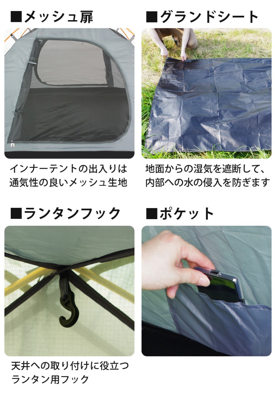 LandField ダブルストラクチャーテント 耐水圧4000mm LF-WT010