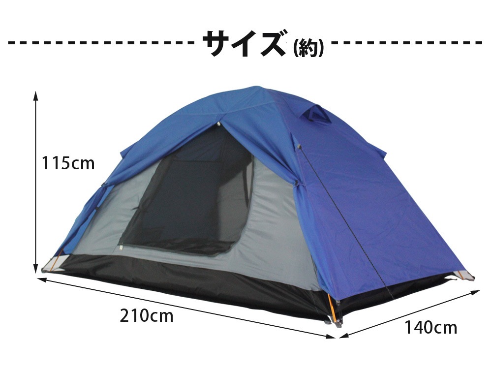 LandField ダブルストラクチャーテント 耐水圧4000mm LF-WT010