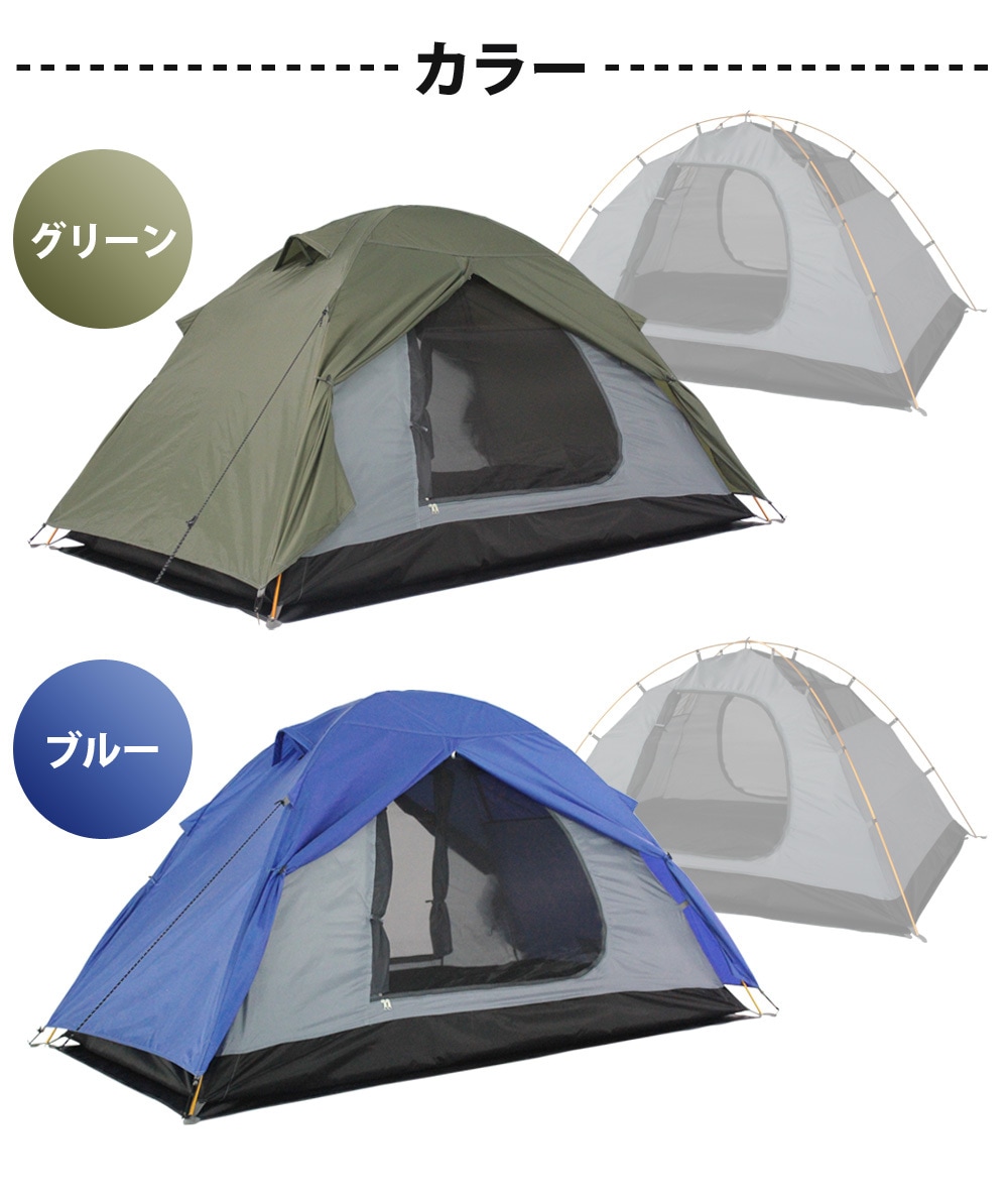 LandField ダブルストラクチャーテント 耐水圧4000mm LF-WT010