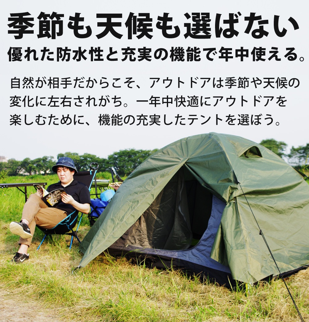 LandField ダブルストラクチャーテント 耐水圧4000mm LF-WT010