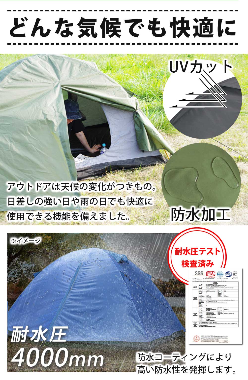 LandField ダブルストラクチャーテント 耐水圧4000mm LF-WT010