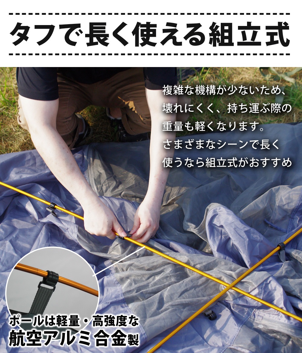 LandField ダブルストラクチャーテント 耐水圧4000mm LF-WT010