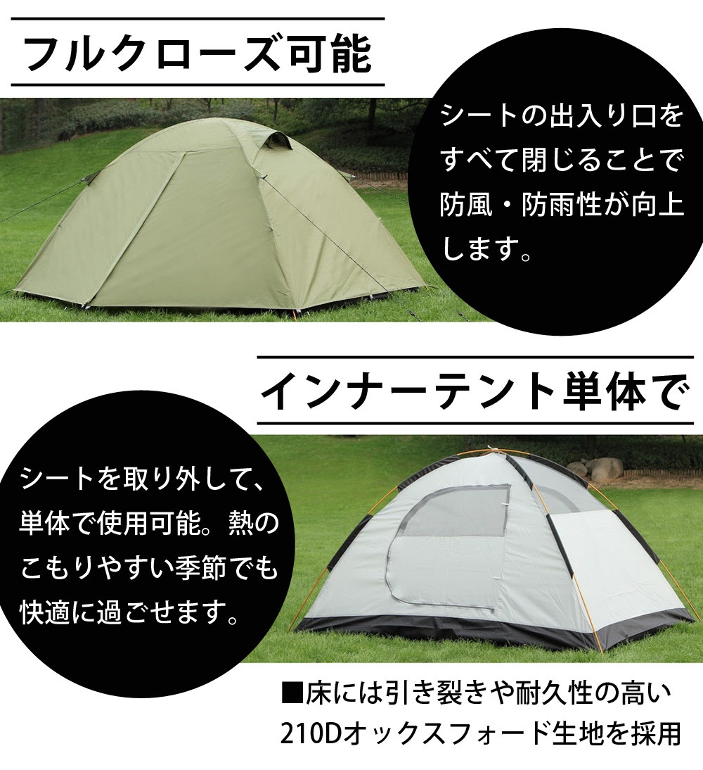 LandField ダブルストラクチャーテント 耐水圧4000mm LF-WT010