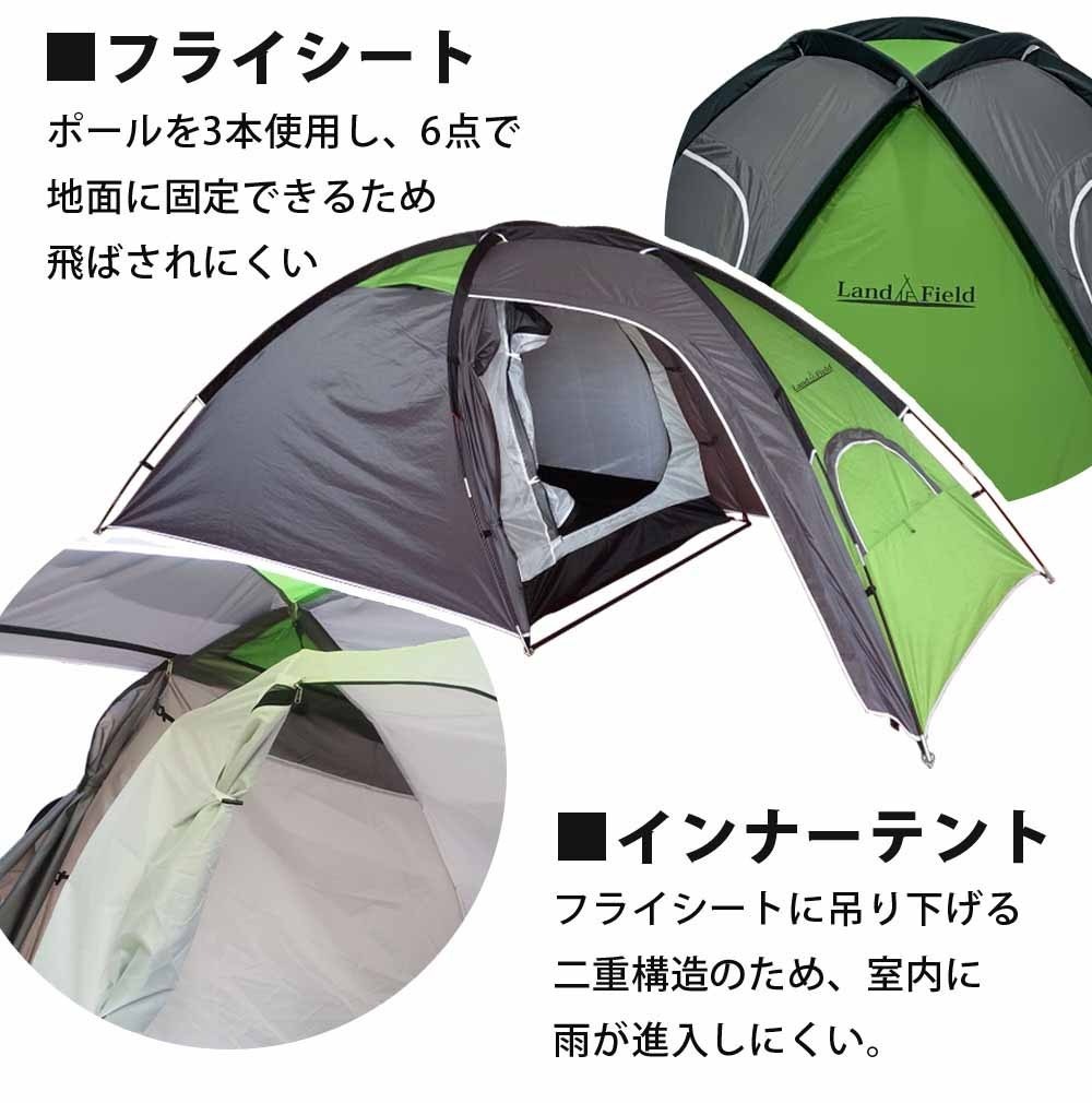 LandField 2ルームテント LF-TT010-GY ハンモックとテントが一体化 【送料無料】